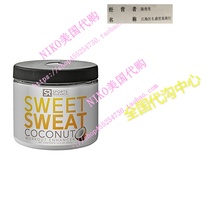 Sweet Sweat Coconut Workout Enhancer Gel - Made with Extr