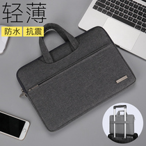 Hand bag applicable ASUS computer bag A bean adol notebook u4000 lingyao s4100VN8250 S480 inner bag 13 3 shoulder bag 14 men A