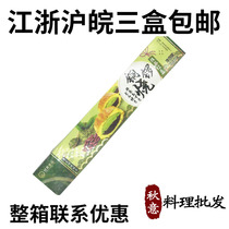 Light food Japanese style matcha red bean Causeway 340g hotel cafe Western food frozen instant dessert commercial