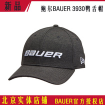 New Bauer cap Bauer ice hockey fan Hat sun hat baby hat