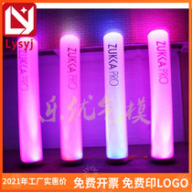 Advertising lighting Cylindrical column gas mold Bar opening Wedding welcome decoration Christmas venue props