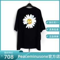 PEACEMINUSONE official website gd the same as Fujiwara Hiroshi joint name lightning pmo small daisy short sleeve t-shirt