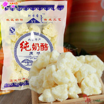 Fresh milk making Arhixi pure cheese original flavor 248g Inner Mongolia cheese pure milk pimple milk dumplings