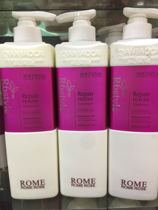  Qianjiao Color Rose Silk Ya Silky Smooth Spa Repair Cream SPA Spa Conditioner 780ml