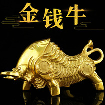 Copper Bull Pendulum piece brass Ruyi Sheng Xiao Niu Money Niu Company Store Qiao relocating New residence Opening Moving Decoration Gift