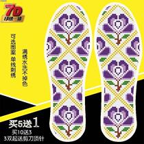 Cross-embroidered shoe mat embroidered semi-finished geometric flower tree purple dream without pin needle suction and breathable