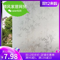 Bamboo leaf transparent opaque self-adhesive film office bathroom balcony window floral stickers waterproof glass sticker