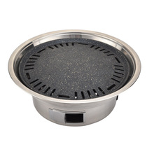 Korean barbecue grill Commercial round barbecue grill Indoor smoke-free barbecue grill Household charcoal grill plate One-person food carbon grill