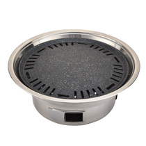 Korean barbecue grill Commercial round barbecue grill Indoor smoke-free barbecue grill Household charcoal grill plate One-person food carbon grill