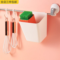 Simple kitchen can be hung storage box bathroom multifunctional crossbar plastic small storage basket household White hanging basket