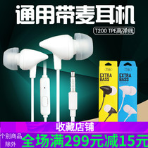 Teana T200 16 Universal Smartphone Mp3 universal earbuds stereo in-ear headphone wire