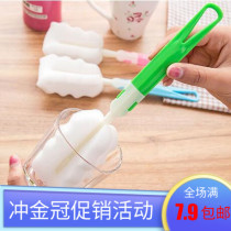 Removable extended handle cup brush Sponge cup washing artifact Water Teacup brush Brush Glass cleaning baby bottle brush