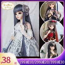 Doris Katie doll wig 3 cents BJD doll makeup hair headgear change girl straight hair curly hair