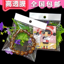 Bracelet bracelet portable cosmetic mirror universal packaging bag jewelry OPP self-adhesive small self-adhesive bag transparent