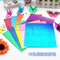 Color square pearlescent origami laser flash paper childrens paper-cut cardboard paper stack Thousand Paper Crane handmade paper love paper