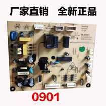 Maring refrigerator accessories computer board control board B0901 BCD-350WD356WE main control board circuit board