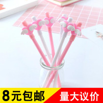 Middle Sex Pen Korea Xiaoqing New cute student with creative cute cartoon female suit Girl Hearts Stationery Net Red Water Pen