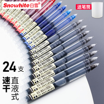 White snow direct type ball pen quick-drying pen full needle tube gel pen water pen simple test special signature pen 0 5mm color students with gel pen hand account set black red marker pen