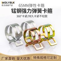 Elastic clamp spring clamp ring spring steel clamp hand pinch throat automobile oil pipe manganese steel clamp