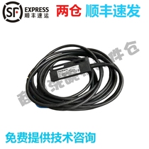 Adapt HOBART up to HOBART dishwasher accessories CCA old door magnetic spray induction switch