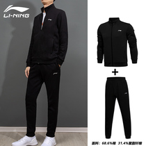  Li Ning sports suit mens autumn and winter new official loose casual sports sweater sweatpants two-piece men