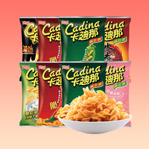 Cardyna pea crisp original taste 52g * 8 packs 8090 childhood nostalgic classic puffed mesh red snacks