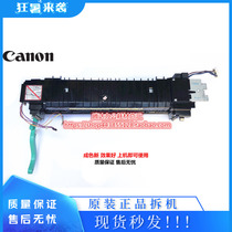 Canon 2016 2018 2320j 2420 2422 2020 2318l heating fixing assembly