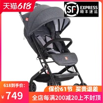Good Kid baby stroller pocket car can lie down and sit shock folding portable umbrella car Cupid baby car D678