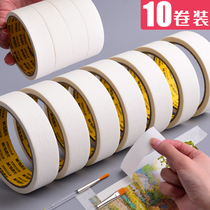 Beauty tape paper tape for art students easy to tear no glue powder watercolor painting beautiful seam painting without damage paper white beauty wall paper tape