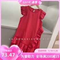 High-end Custom Korean Boy Dress Girl Princess Dress Summer Money Girl Splicing 100 Pleats Irregular Sleeveless Dress