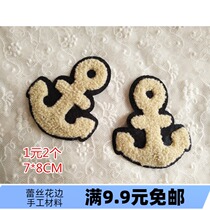 1 yuan 2 cartoon towel embroidered cloth stickers DIY handmade clothing accessories without adhesive－T10