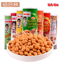 Thailand imported big brother peanut Beans coffee barbecue mustard coconut milk chicken shrimp flavor nuts fried goods casual snacks
