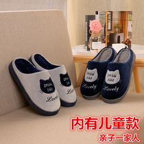 Cotton slippers winter couple womens bags with home warm moon shoes indoor non-slip thick-soled fur men