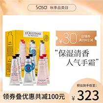 Loccitane Orshu Dan hand cream set 75ml * 3 rose peony moisturizing refreshing portable