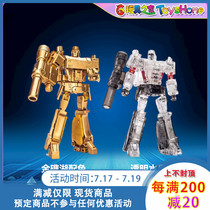 Newage NA gold transparent Old Wei H9G1 crystal edition gold Lagoon limited color Mecca Deng Zhentian spot