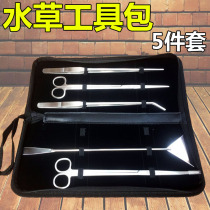 Stainless steel water grass scissors clip tweezers flat sand shovel grass cylinder algae knife straight shear bending tweezers water grass tools 5 sets