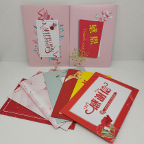 Thanksgiving envelope thick high-grade Pearl paper envelope Thanksgiving all the way to have you thank you letter envelope standard 7 number 22 9 × 16 2cm 5 customized color printing hot stamping LOGO