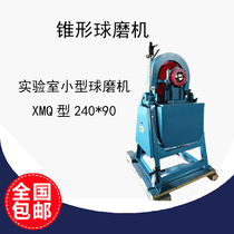 Cone-shaped spherical mill XMQ240*90 laboratory small ball mill geological coal mine grinding ore shredder