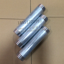 Thickened Galvanized Seamless Round Outer Silk Double Head Plus Filament Plated Zinc Pipe Outer Wire Extended Tube Outer Silk Direct 4 Points