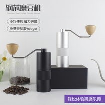 Stainless steel hand grinder coffee bean grinder small hand mill coffee machine Home commercial gift box can be customized