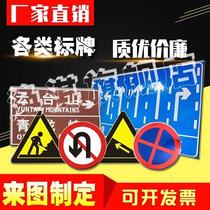  Traffic signs Road construction triangle circle indication reflective signs speed limit high warning road signs aluminum plate custom-made