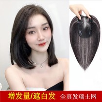 Swiss net wig piece female head replacement piece fluffy real hair braid hair cover white hair light and thin increase volume bangs