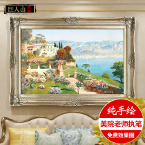 Yeshuo European Mediterranean oil painting living room porch decorative painting restaurant bedroom hanging painting Oigkomo Lake