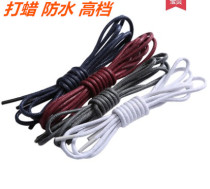 Adapted waxed waterproof shoestring Ginley for leather shoes casual shoes laces mens shoes womens shoes