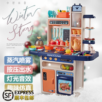 Childrens house kitchen toy set girl Babi Valley spray cooking cooking boy large simulation kitchenware