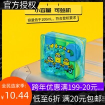 MINISO famous excellent product small yellow man Series Mini Travel Set 4 pieces portable storage box travel