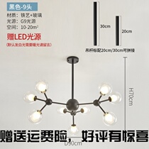 Nordic Light Lavish Living Room Lamp Minimalist Post Modern Home Luminaire Bedroom Dining Light Extravaganza Creative Magic Bean Molecular Chandelier