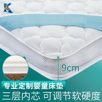 Latex single pad thick mattress hard children kindergarten 7cm coconut palm 70*150 crib bed mattress 60*12