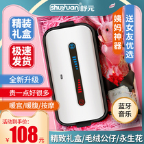 Warm palace belt girl menstrual period aunt stomach pain artifact cold gift fever lumbar dysmenorrhea warm