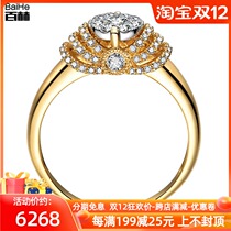 18K gold group inlaid carat effect diamond ring bright marriage proposal wedding diamond ring female diamond ring